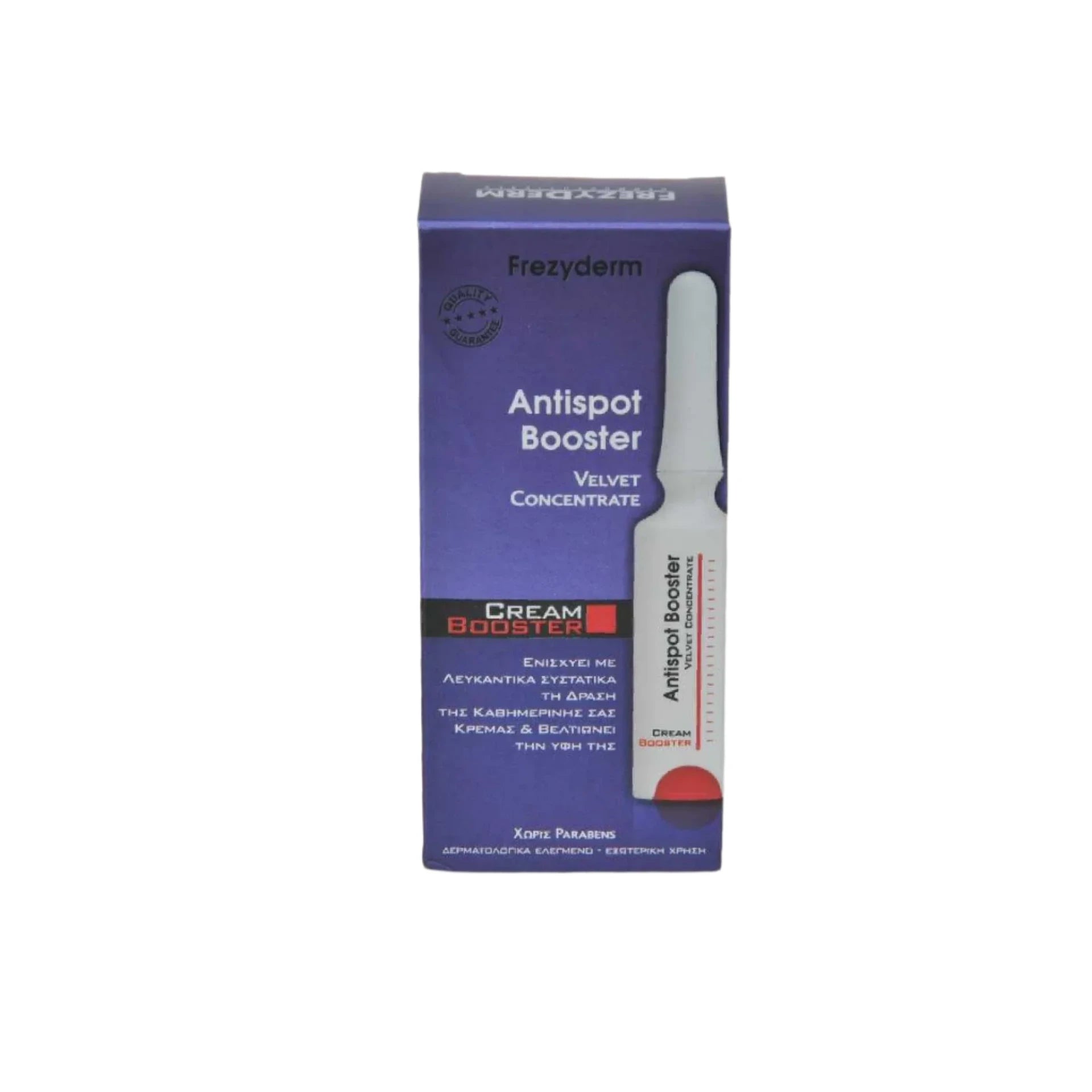 Frezyderm Antispot Cream Booster - 5ml