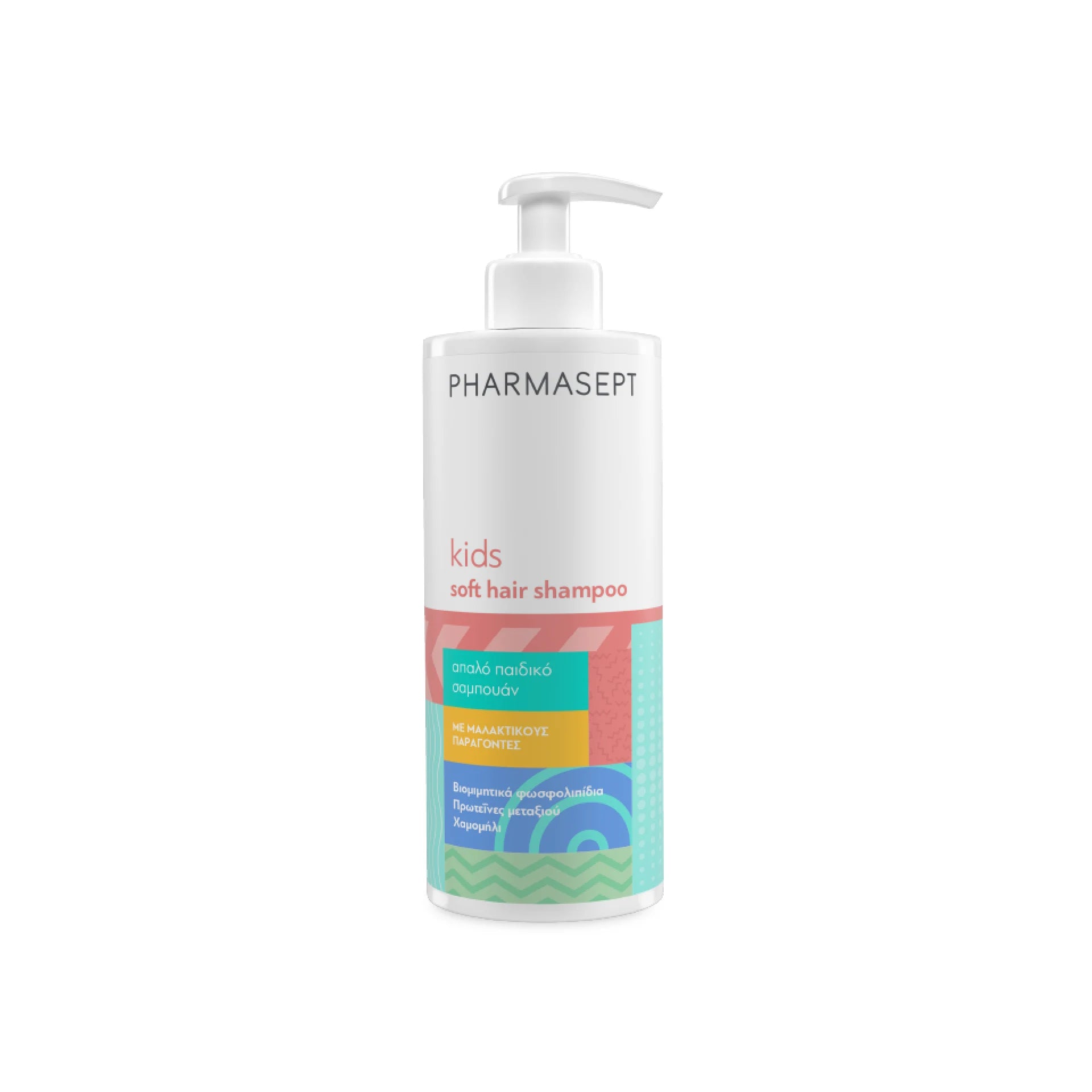 Pharmasept Kids Soft Hair Shampoo - 400ml