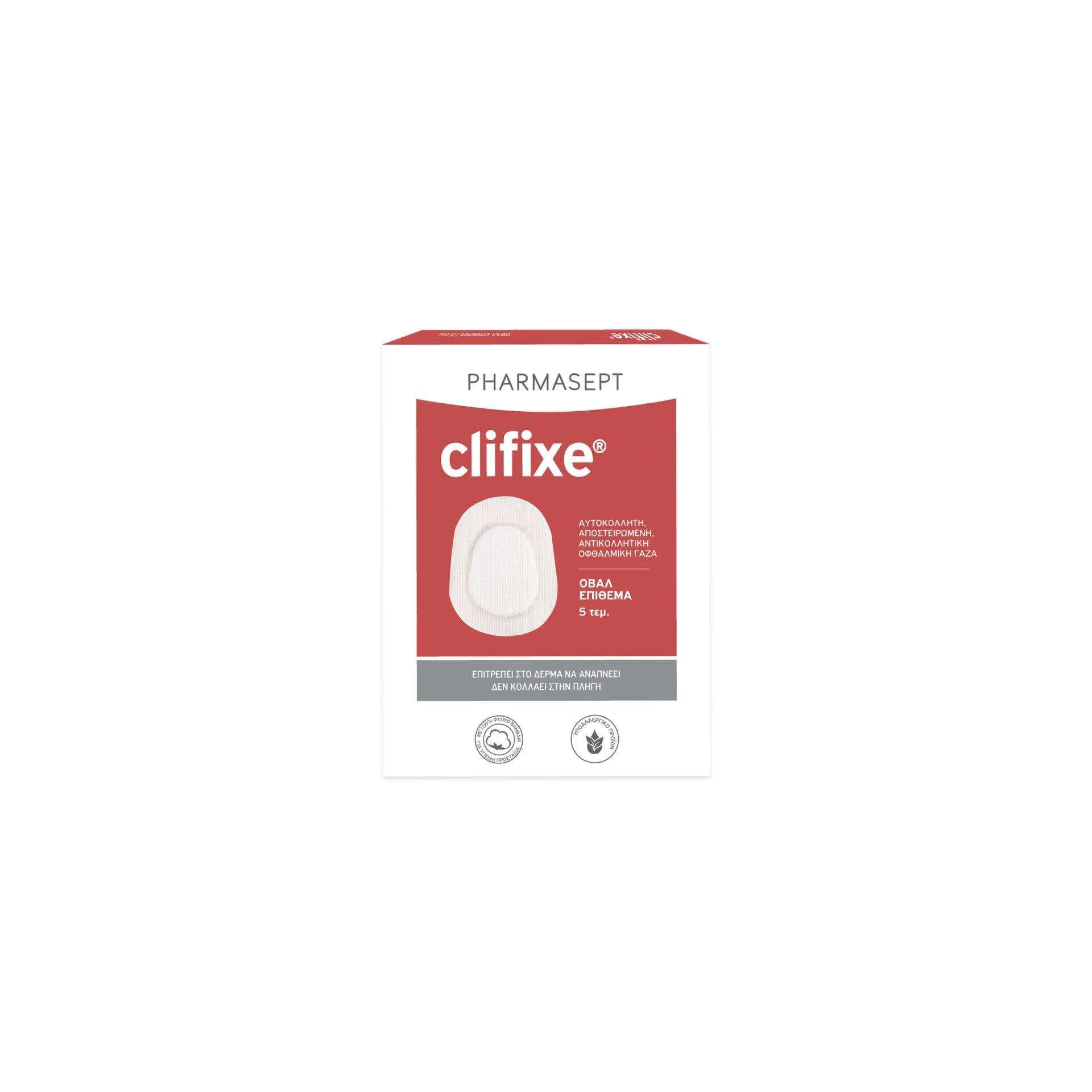 Pharmasept Clifixe Eye Adhesive Gauze Oval – 5pcs