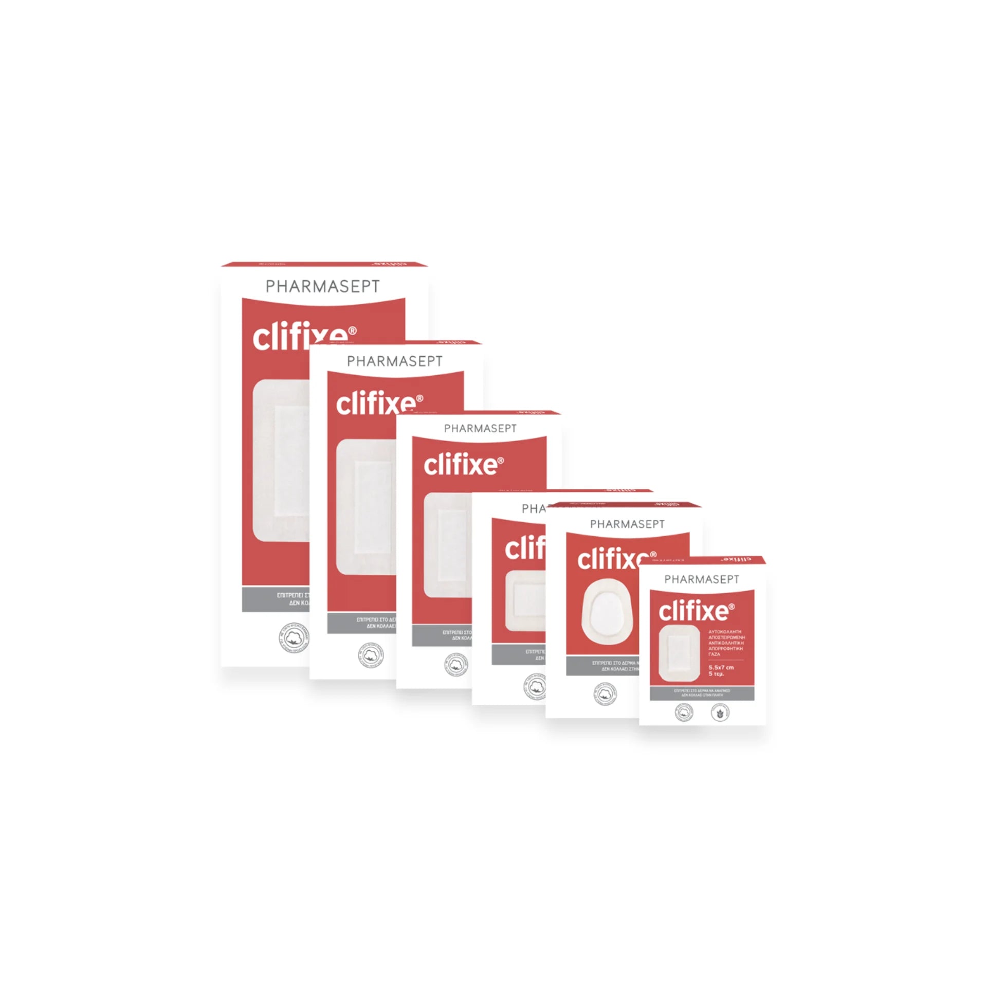 Pharmasept Adhesive Gauzes Clifixe - 5pcs