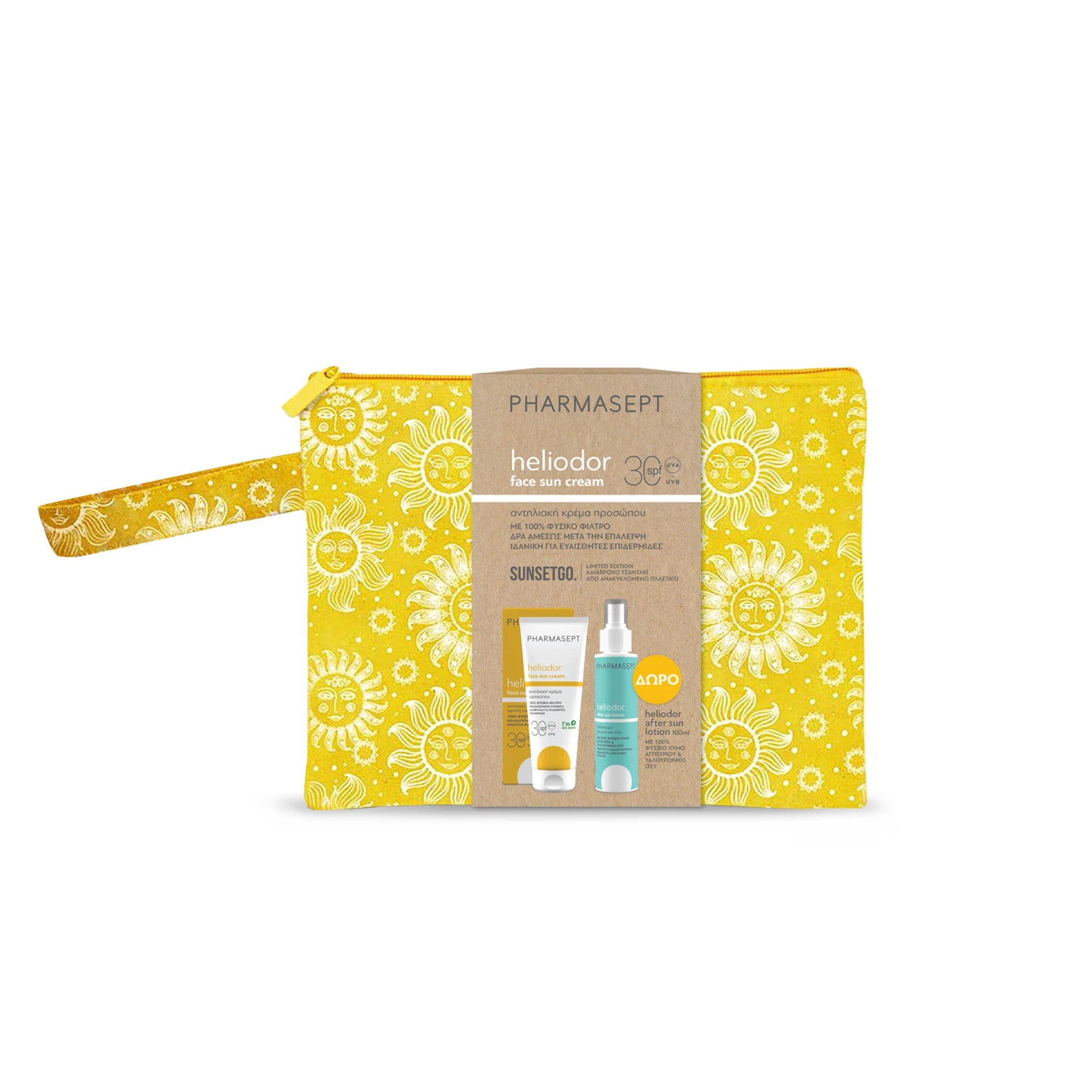 Pharmasept Heliodor Promo Adults SPF30 Set – Sun Cream & After Sun