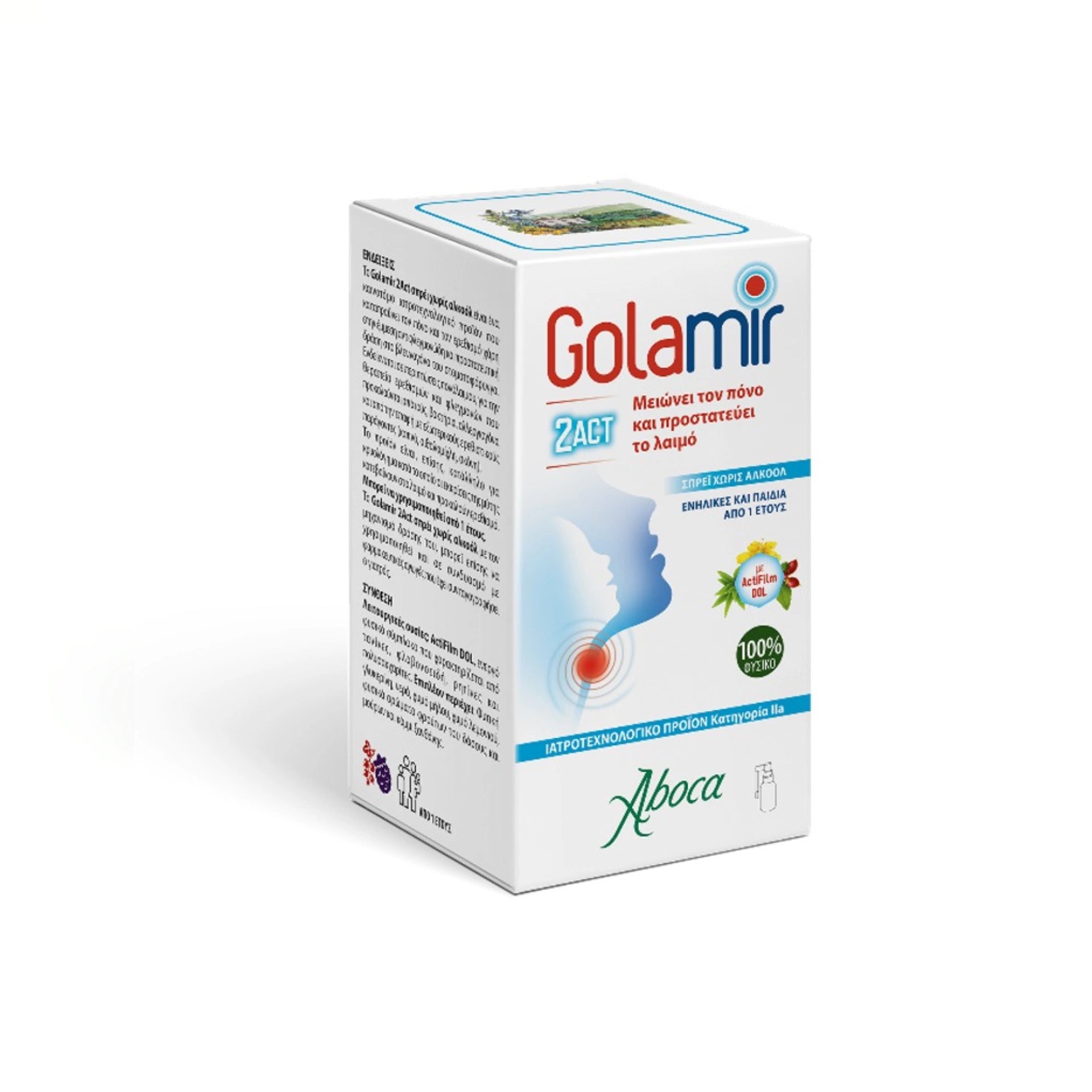 Aboca Golamir Throat Spray Alcohol-Free - 30ml