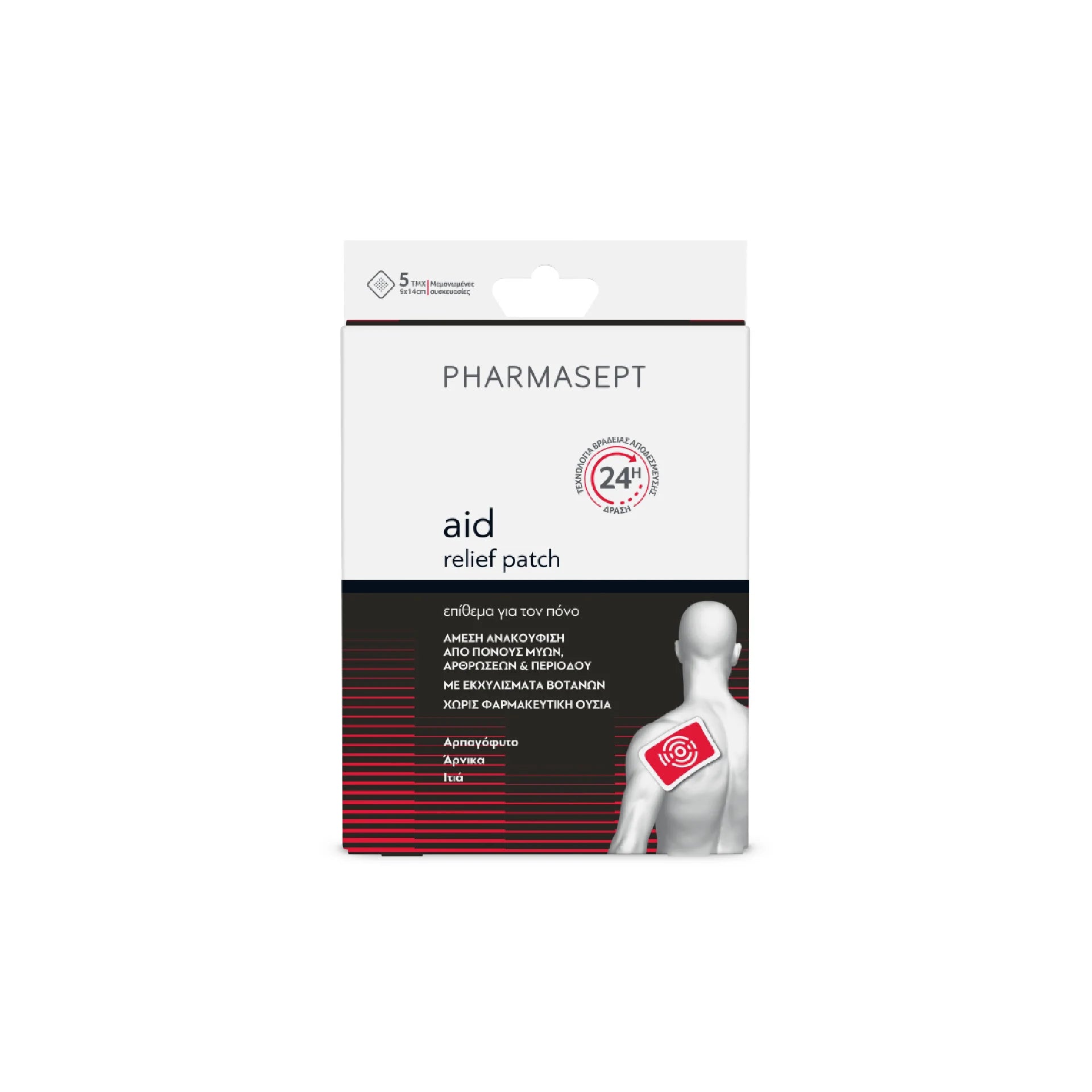 Pharmasept Aid Relief Patch – x5