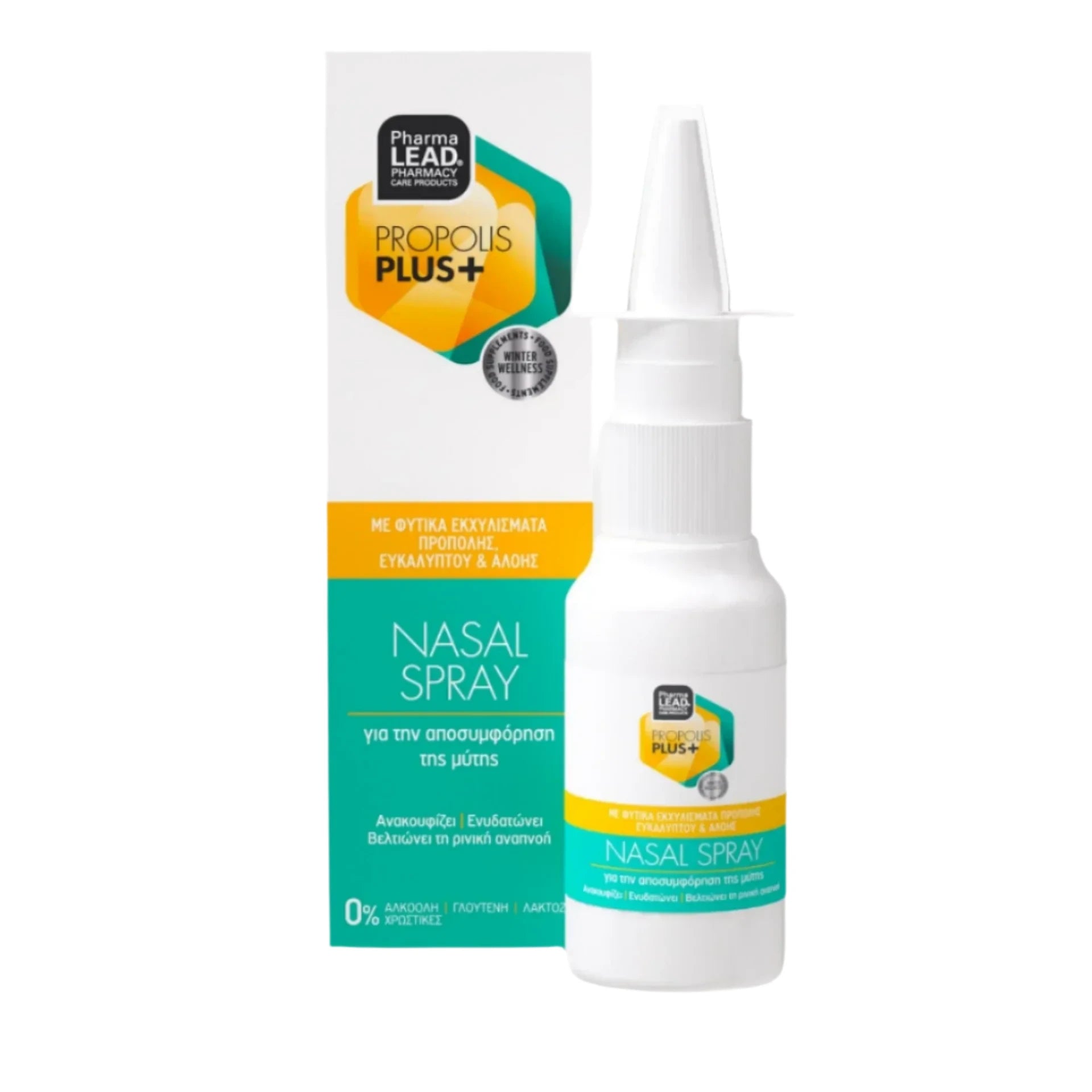 Pharmalead Propolis Plus Nasal Spray - 30ml