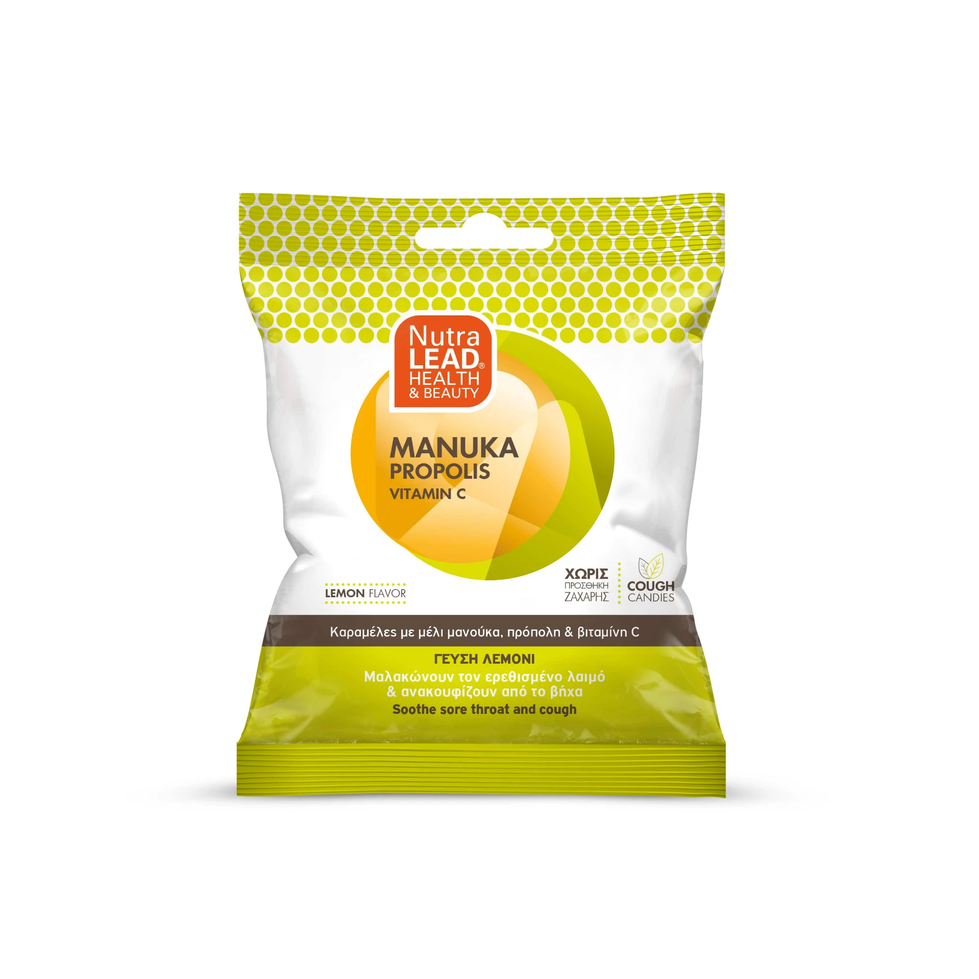 Nutralead Lozenges Lemon - 40gr