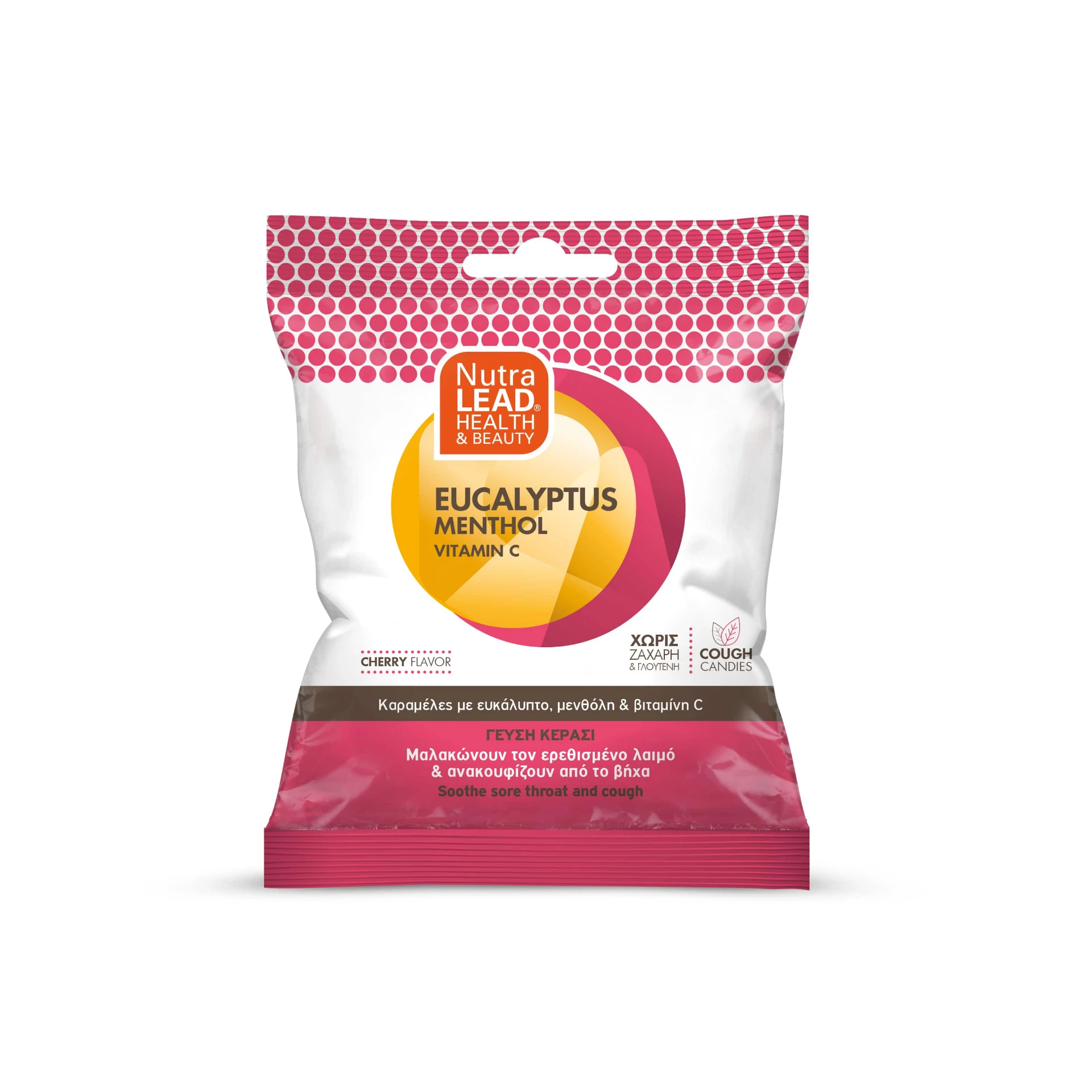 Nutralead Lozenges Cherry - 40gr