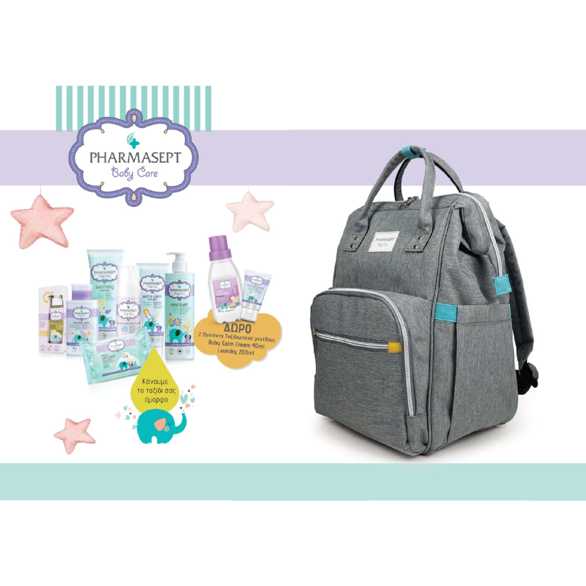 Pharmasept Baby Starting Bag – Complete Care for Your Baby