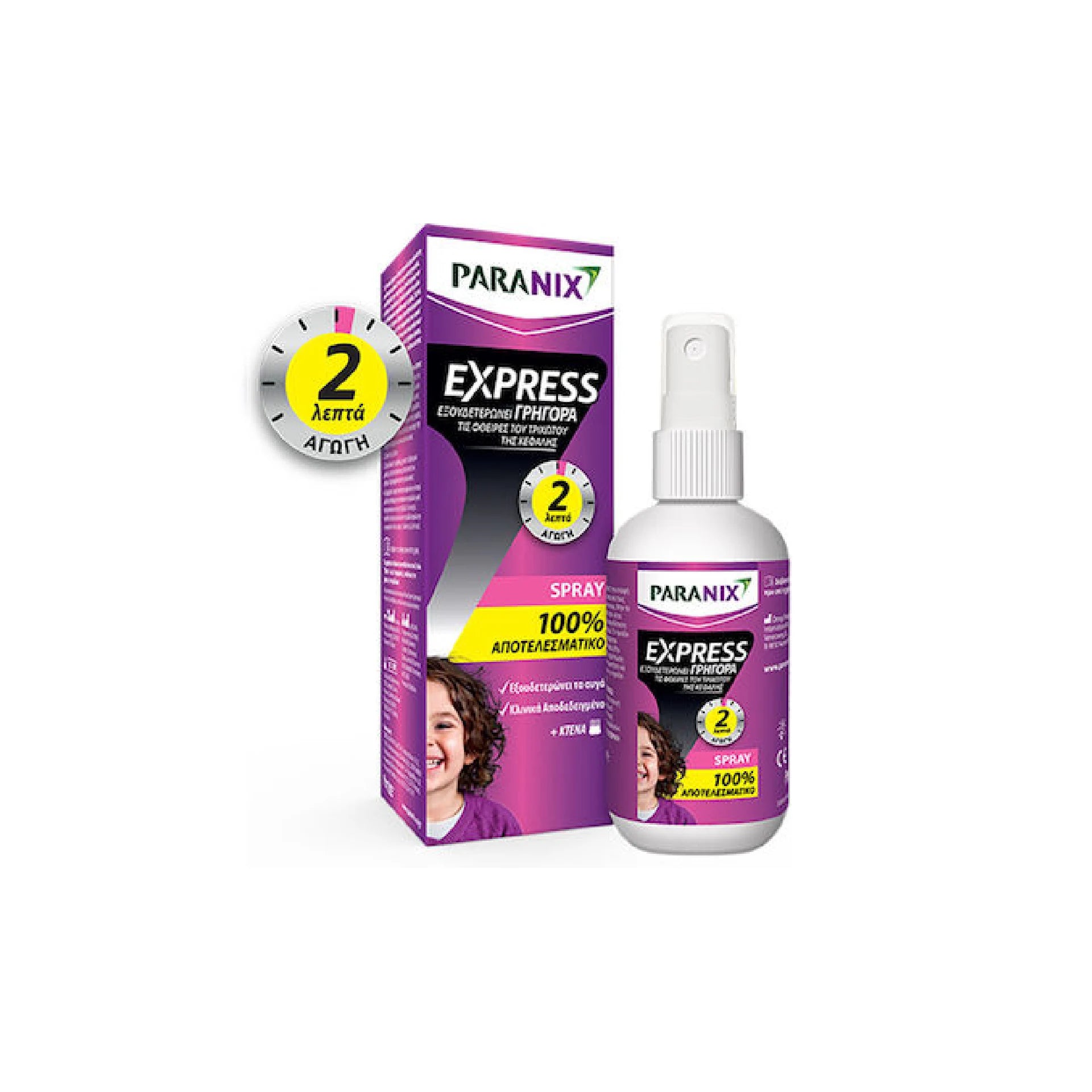 Paranix Express Rapid Action Anti-Lice Spray – 95ml