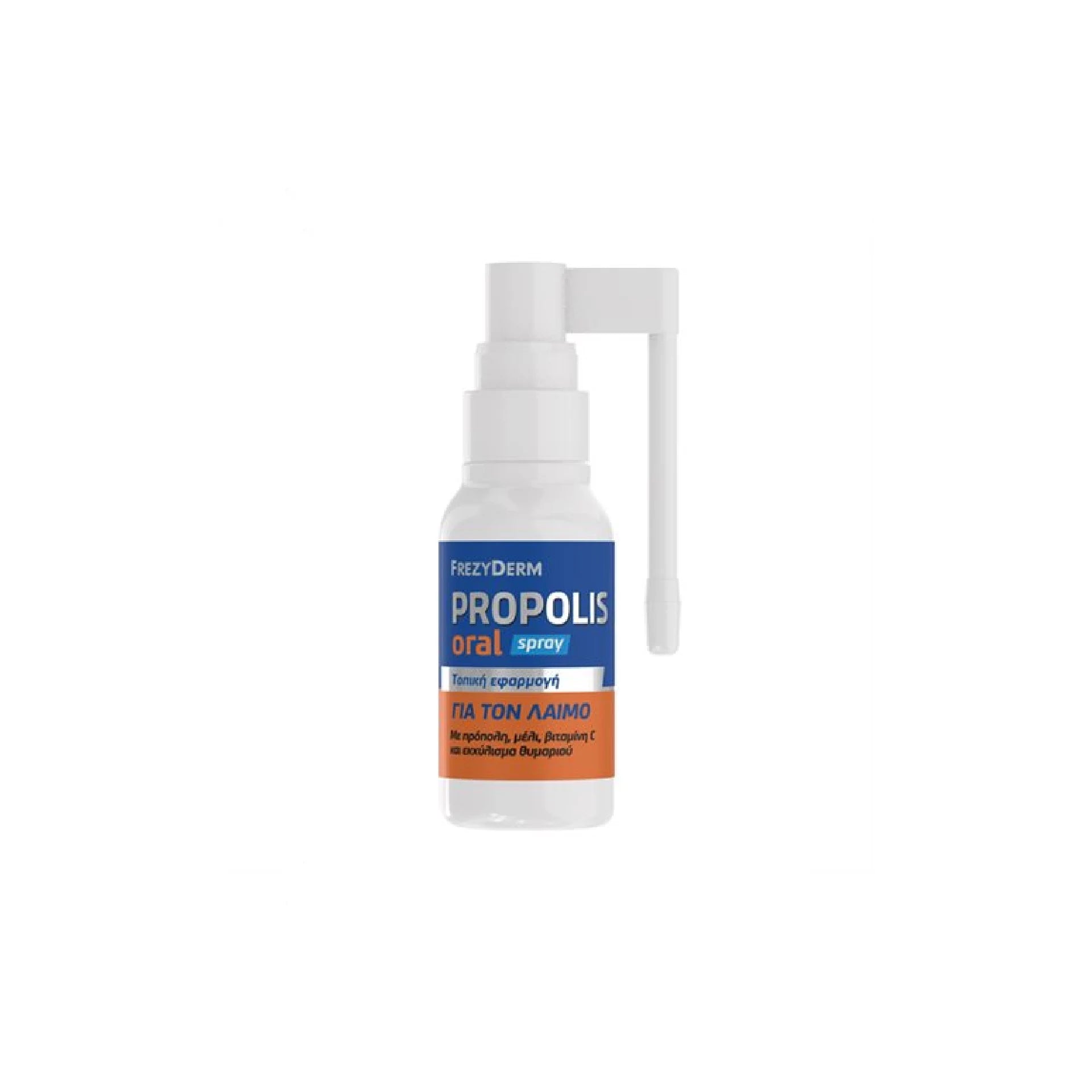 Frezyderm Propolis Oral Spray – 30ml