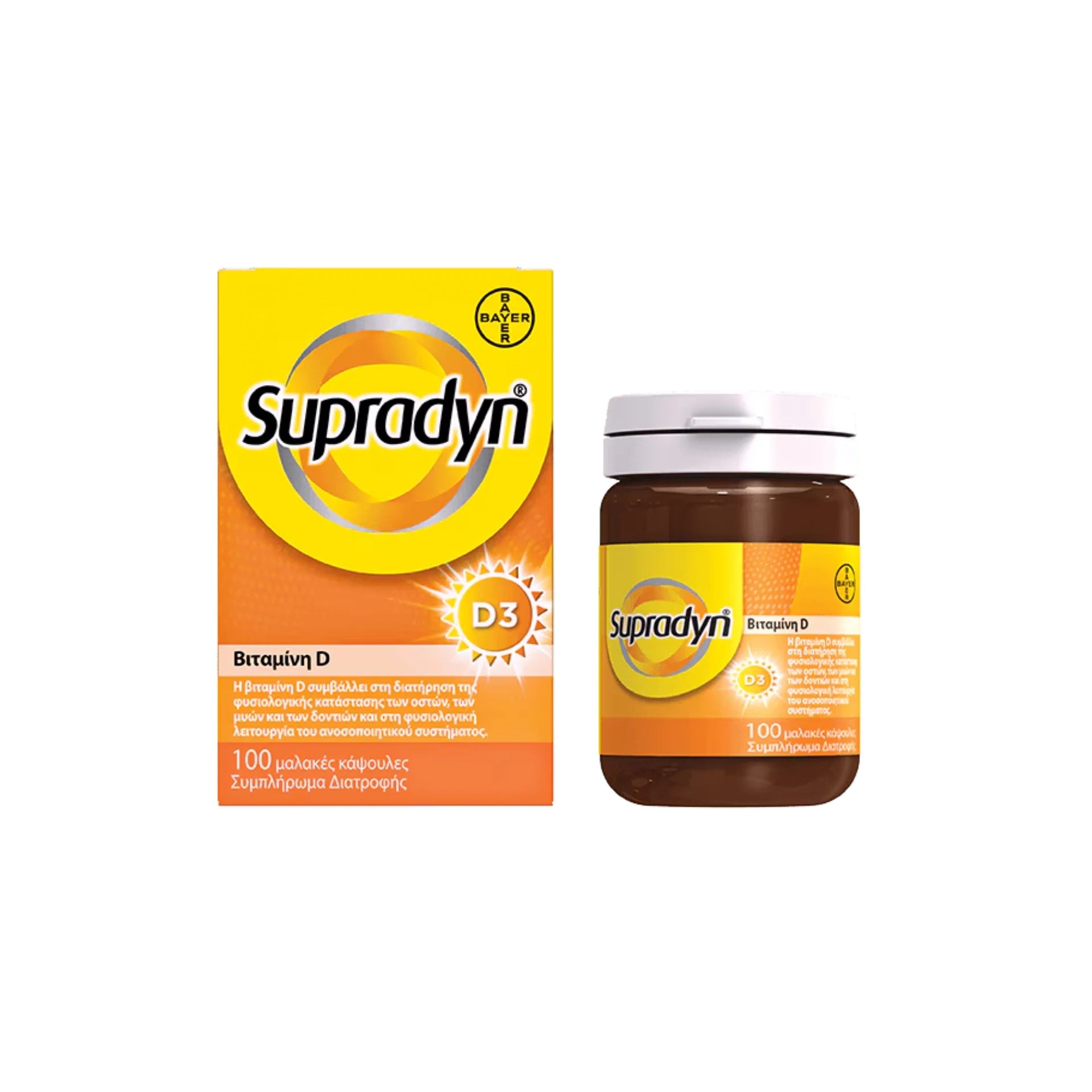 Supradyn Vitamin D3 - 100 capsules