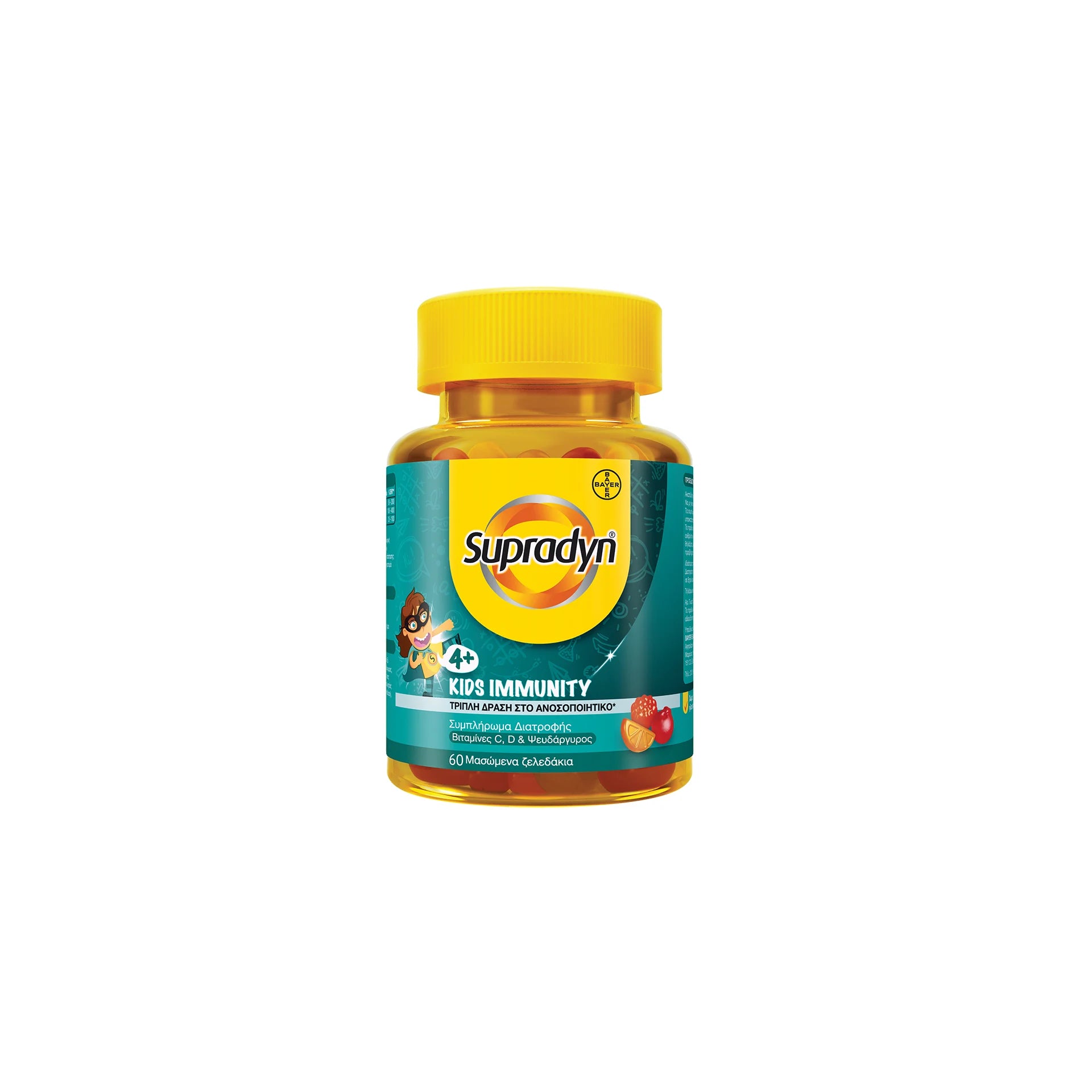 Supradyn Kids Immunity - 60 gummies